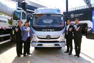 福田汽車攜綠色產(chǎn)品矩陣亮相北京車展，賦能城市配送運(yùn)輸服務(wù)新未來