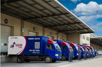 大件物流服務有標可依，日日順快線以三大定制模式賦能城市配送