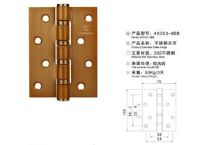 頂固不銹鋼門(mén)用合頁(yè),4英寸半開(kāi)合頁(yè),3毫米拉絲不銹鋼五金配件